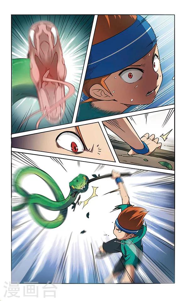 第3话 危机不断！-第3话