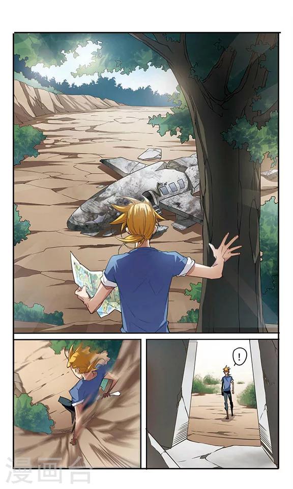 第3话 危机不断！-第3话