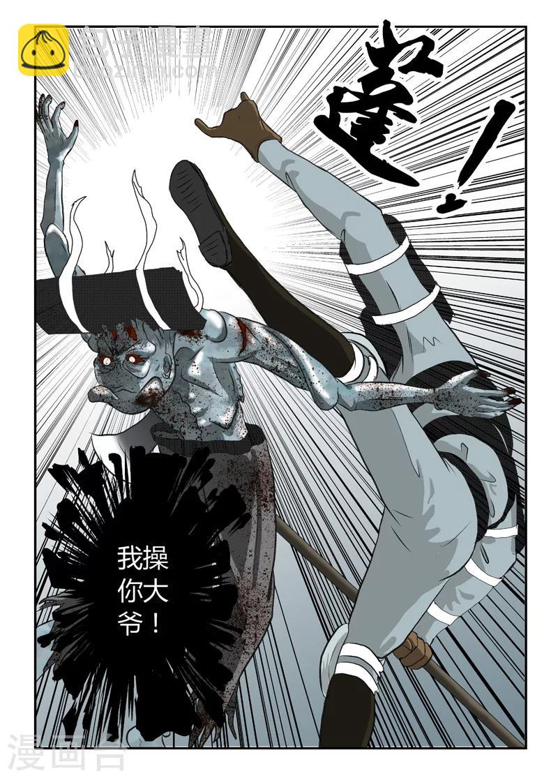 第12话 枪-第13话