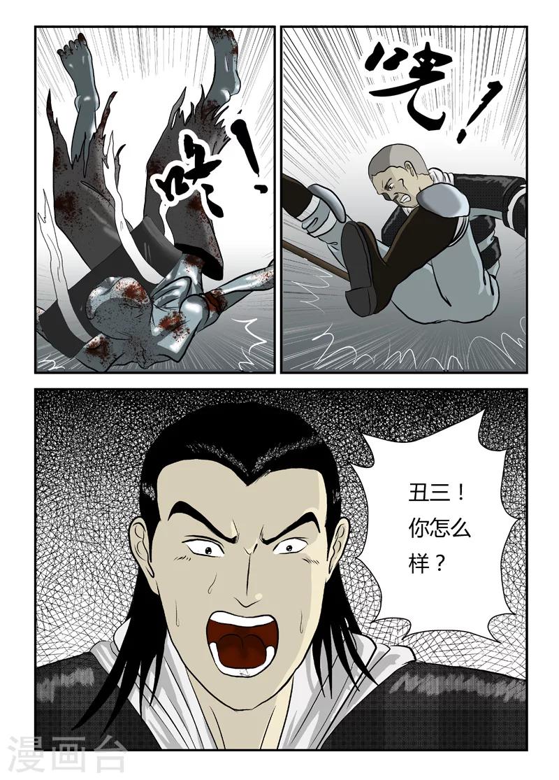 第12话 枪-第13话