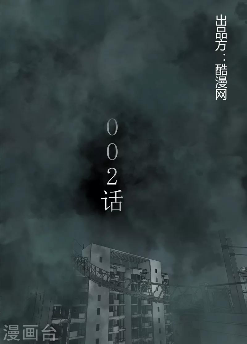 第2话 战前整备-第3话