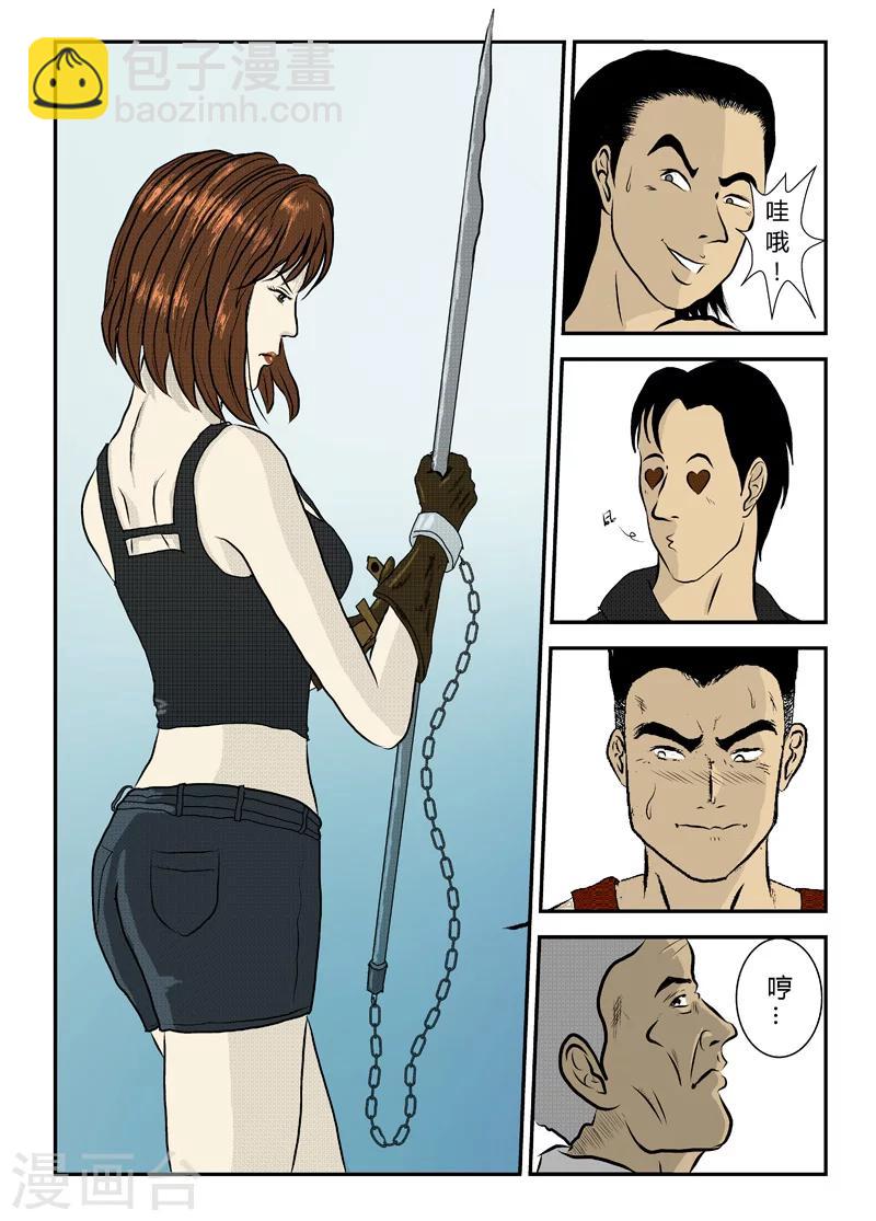 第2话 战前整备-第3话