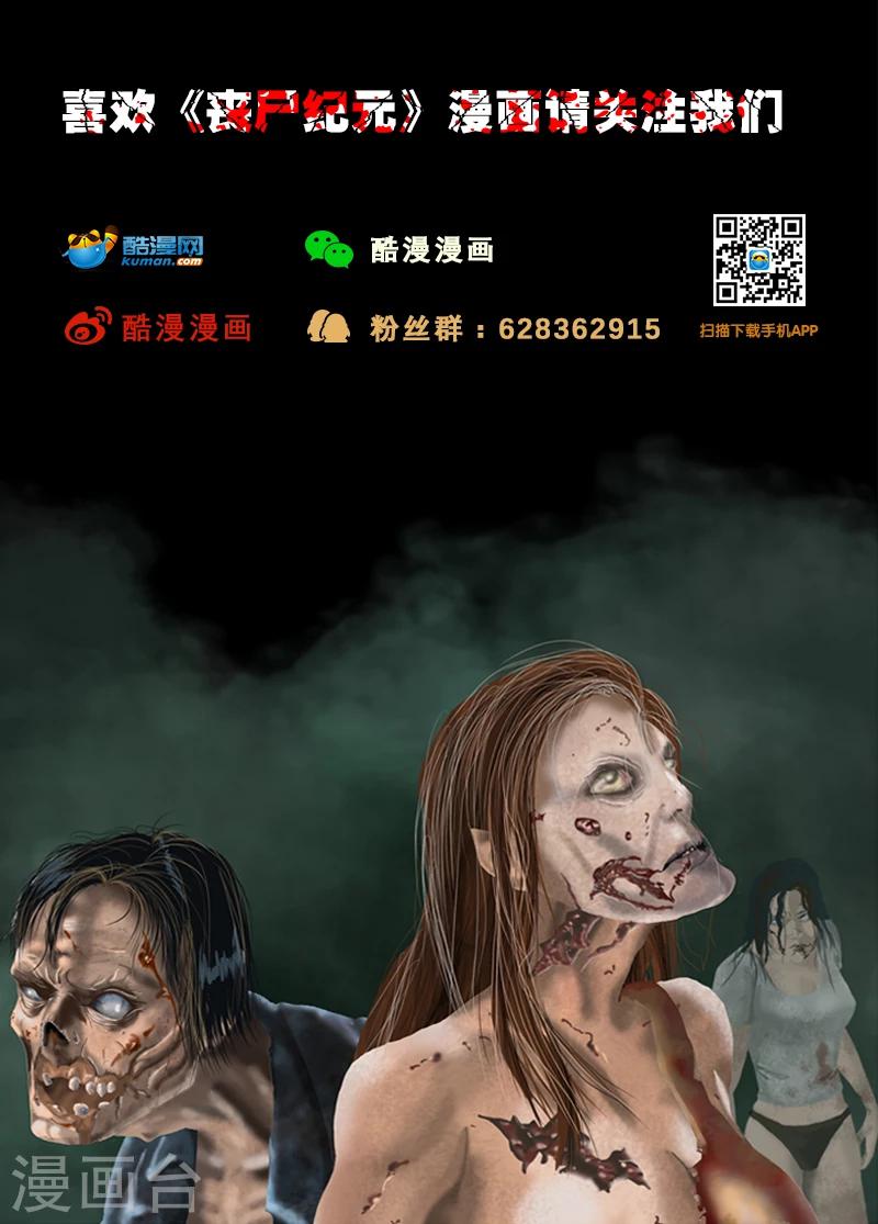 第22话 长街尽头-第23话