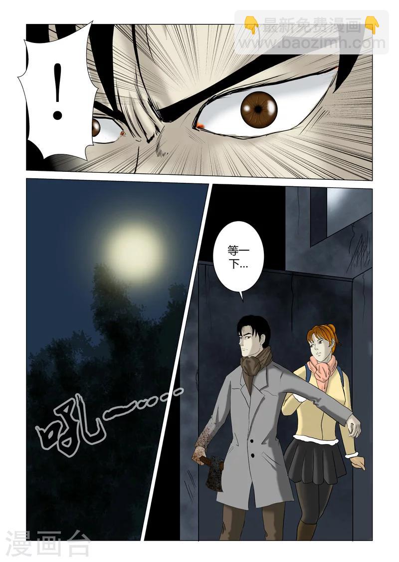 第22话 长街尽头-第23话