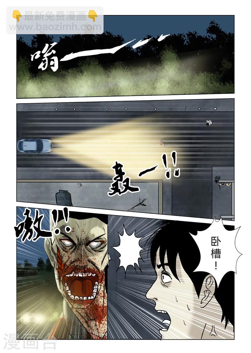 第22话 长街尽头-第23话