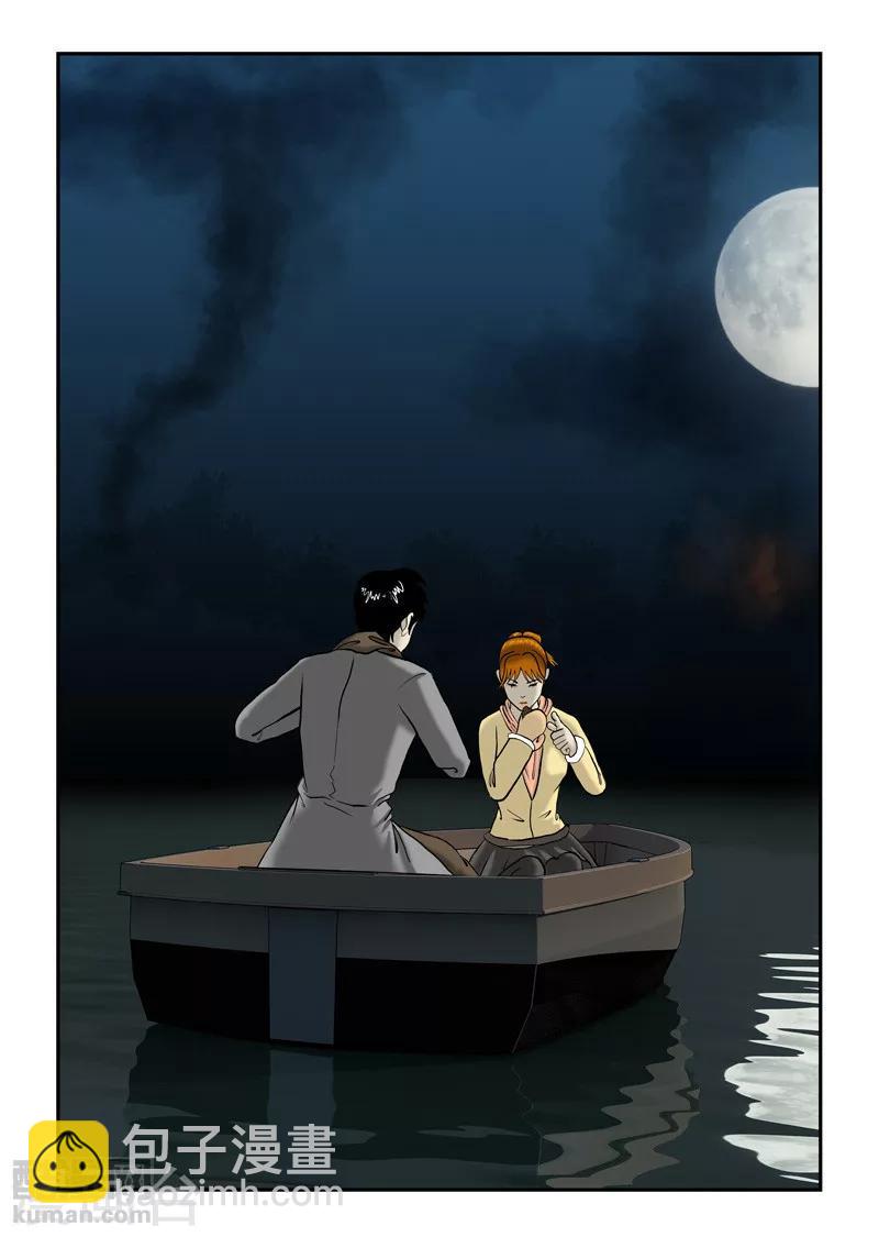 第26话 湖中一夜-第27话
