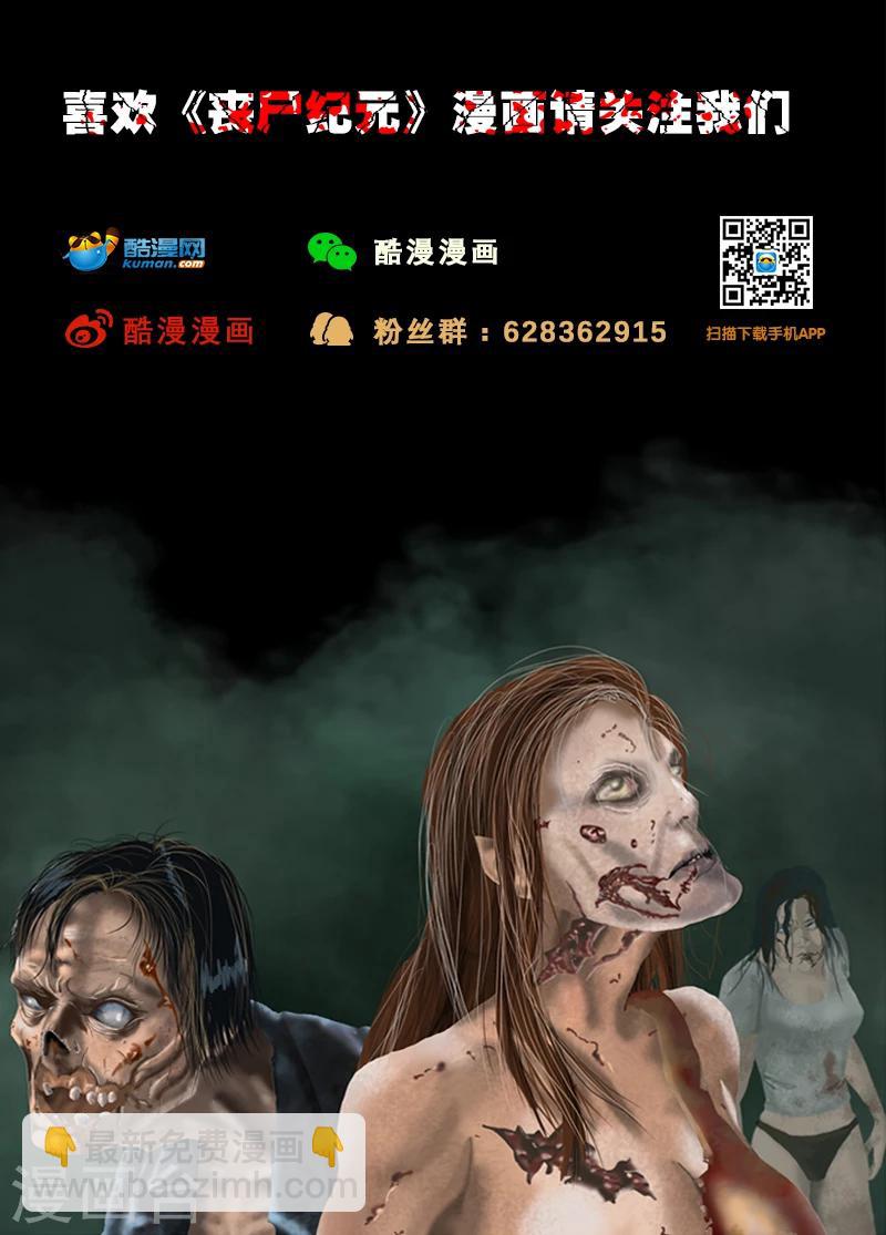 第32话 暴力兄妹-第33话