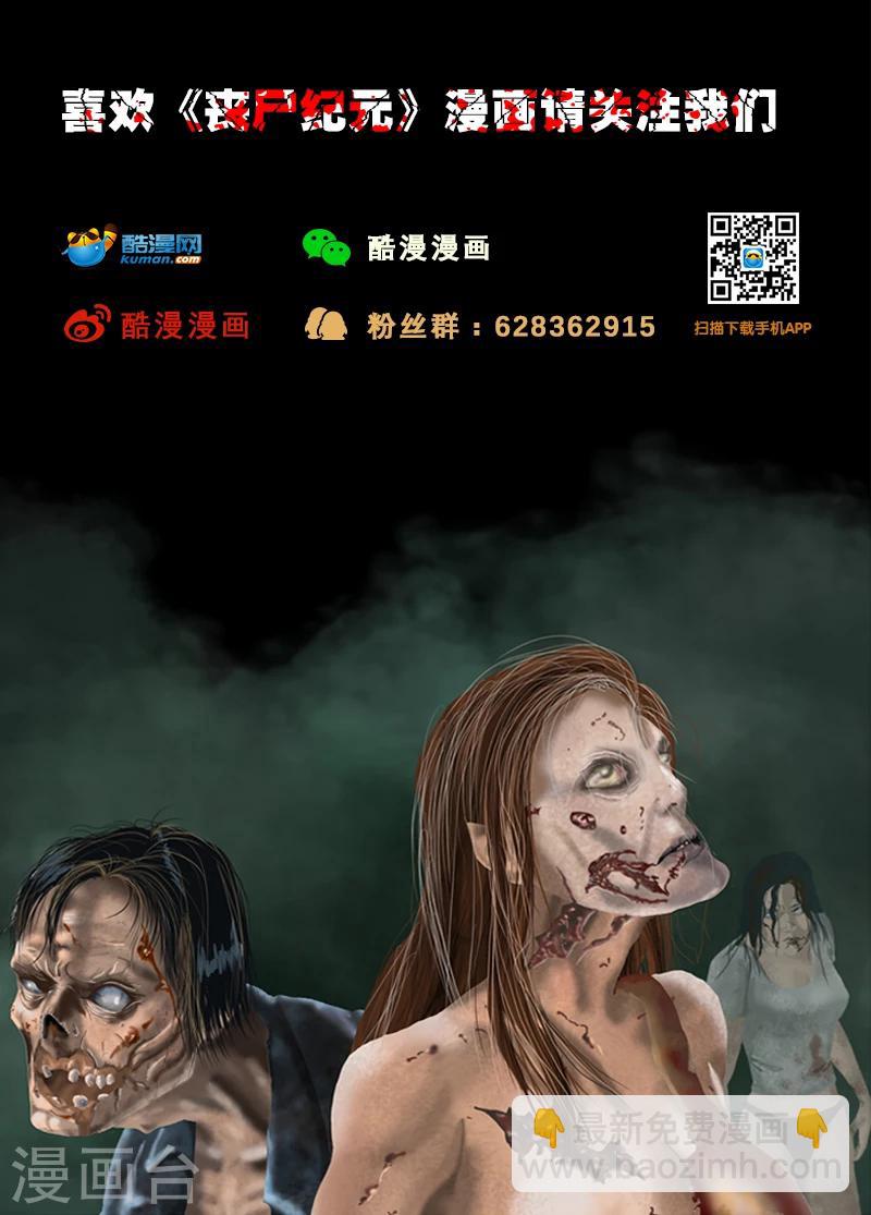 第36话 静观其变-第37话