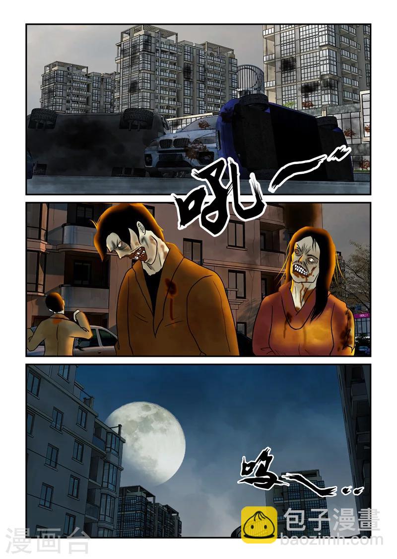 第36话 静观其变-第37话