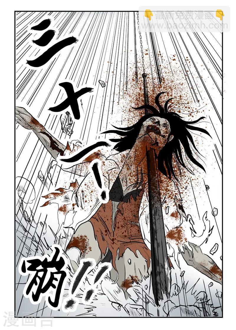 第4话 暴躁的牧远-第5话