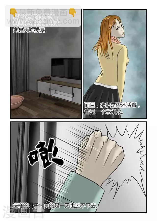 第46话 洗澡-第47话