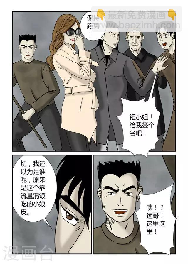 第46话 洗澡-第47话