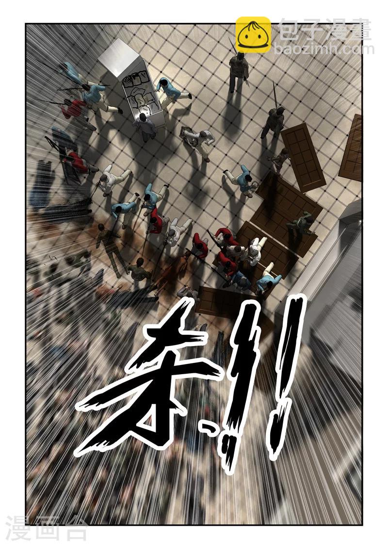 第50话 尸口夺食-第51话