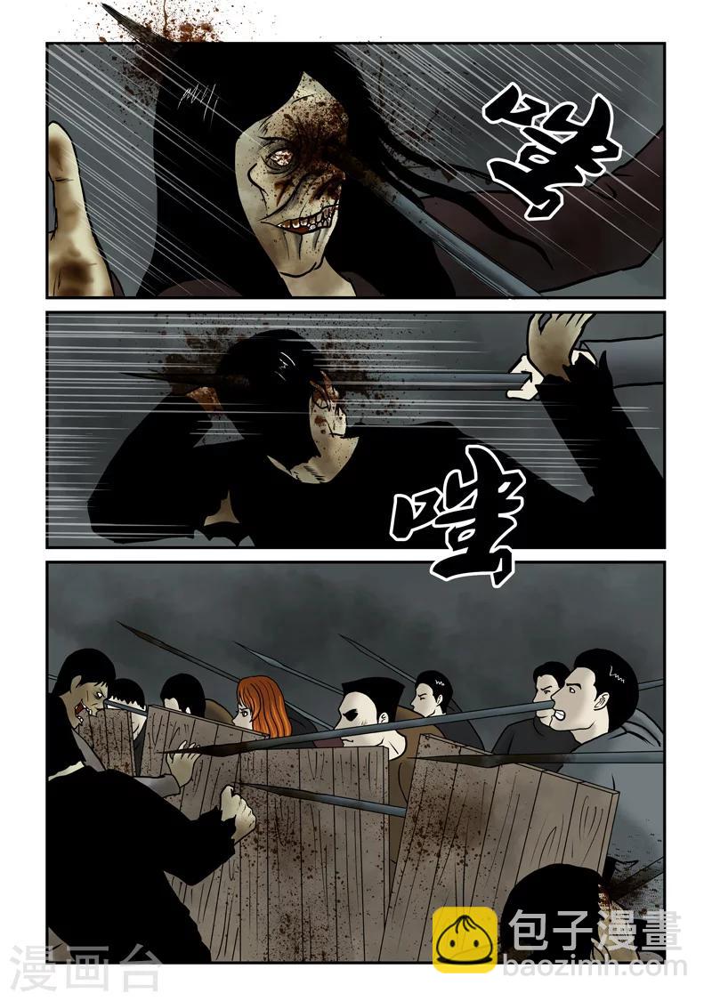 第50话 尸口夺食-第51话