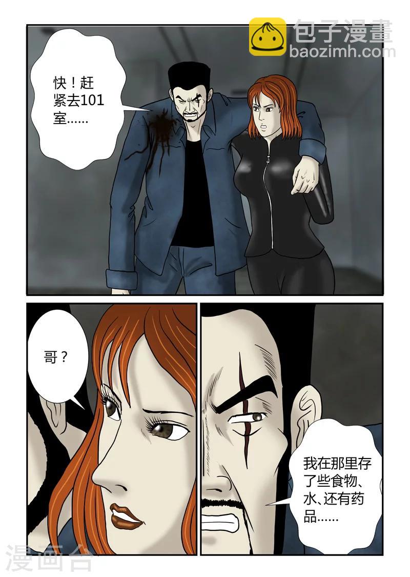 第54话 够绝的-第55话