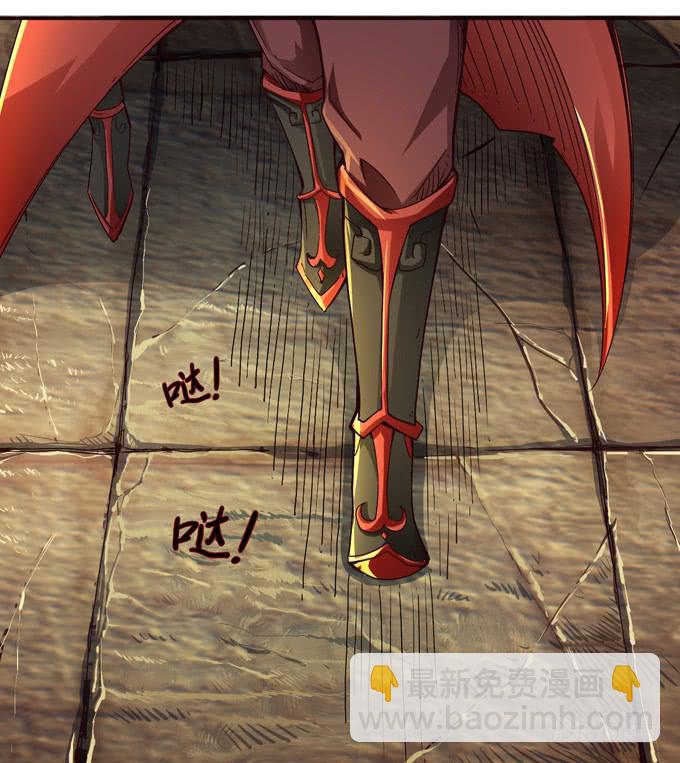 帝王的雄心(1/4)-第3话