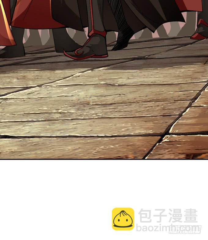 帝王的雄心(1/4)-第3话