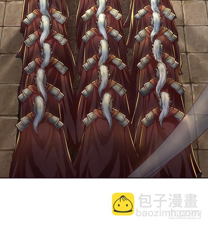 帝王的雄心(1/4)-第3话