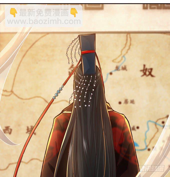 帝王的雄心(1/4)-第3话