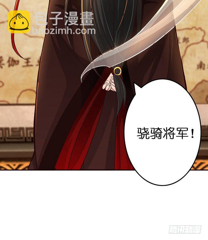 帝王的雄心(1/4)-第3话