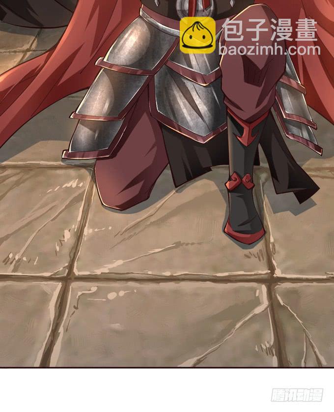 帝王的雄心(1/4)-第3话