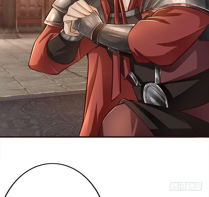 帝王的雄心(1/4)-第3话