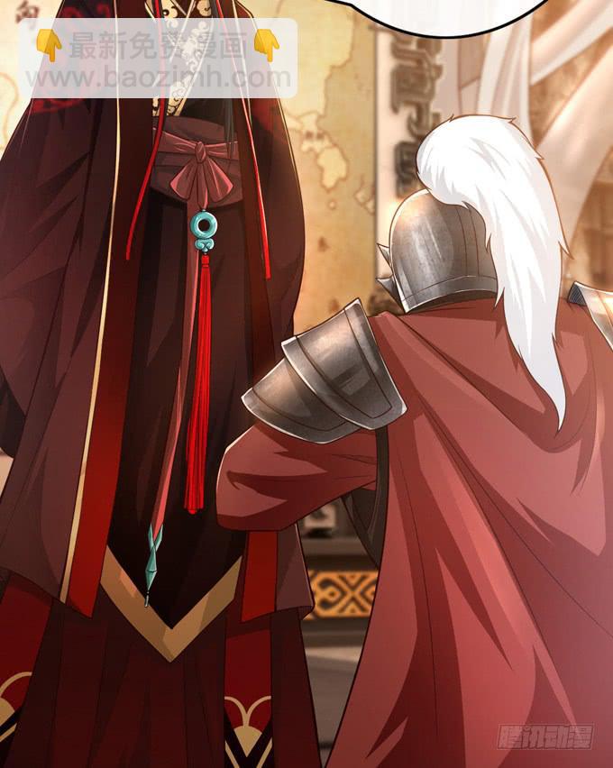 帝王的雄心(1/4)-第3话