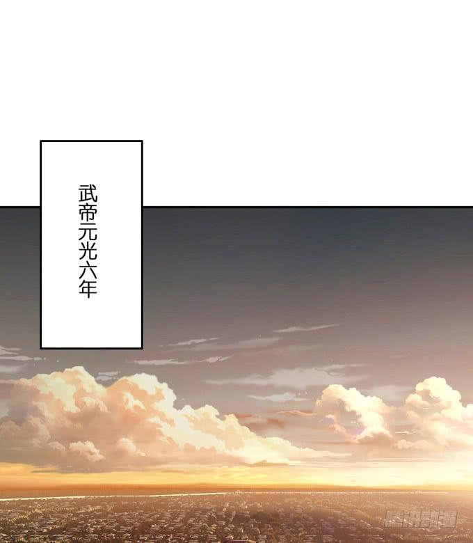 帝王的雄心(1/4)-第3话