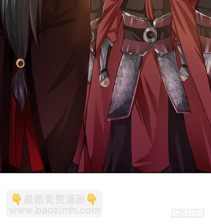 帝王的雄心(1/4)-第3话