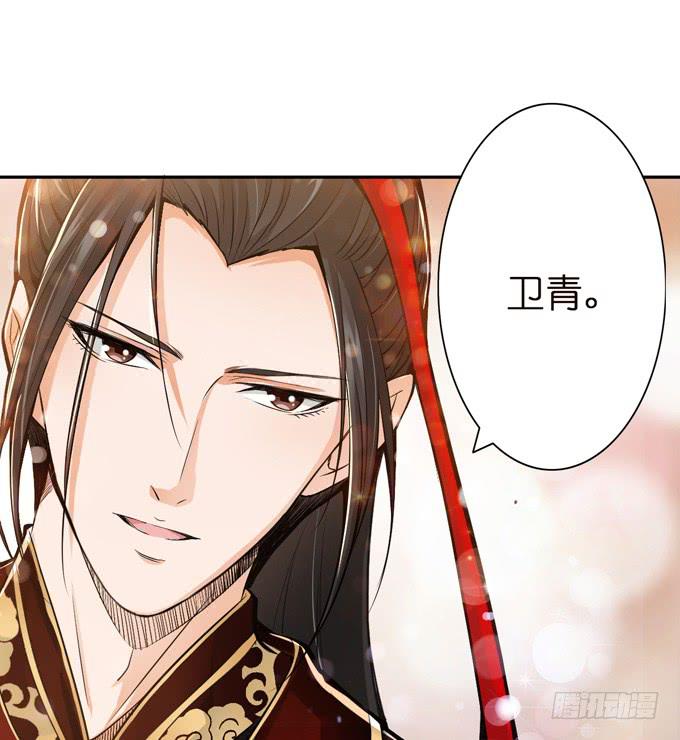 帝王的雄心(1/4)-第3话