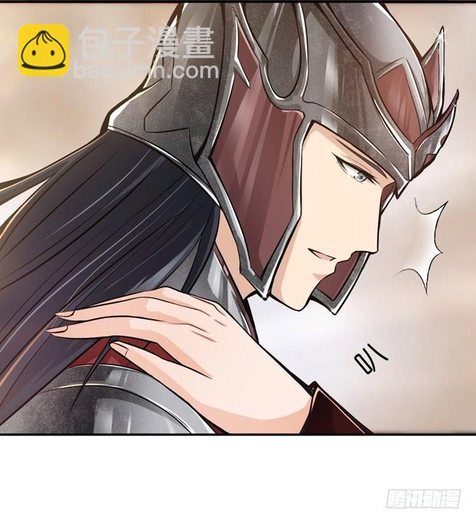 帝王的雄心(1/4)-第3话