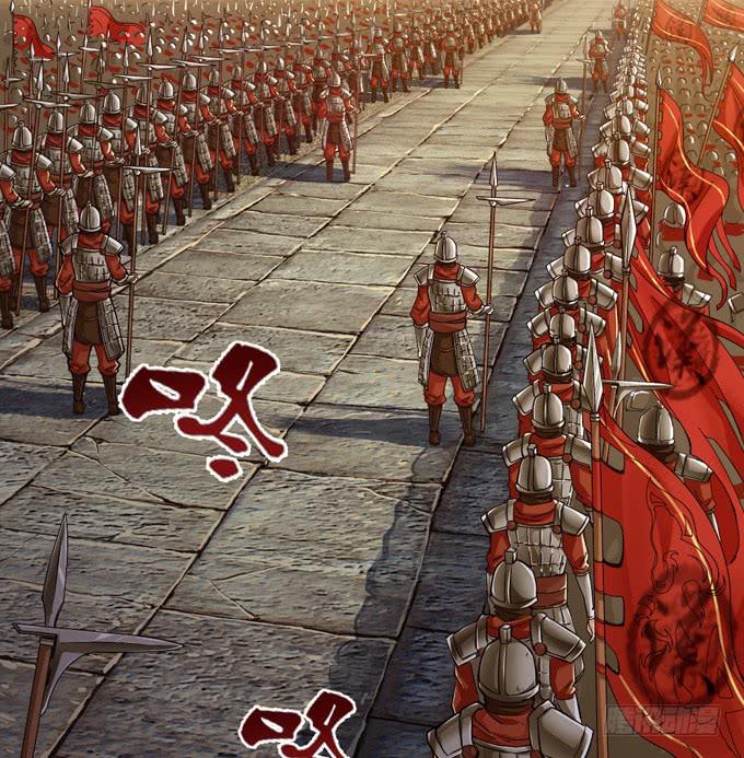 帝王的雄心(1/4)-第3话