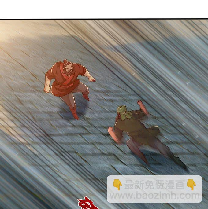 初次相识-第13话