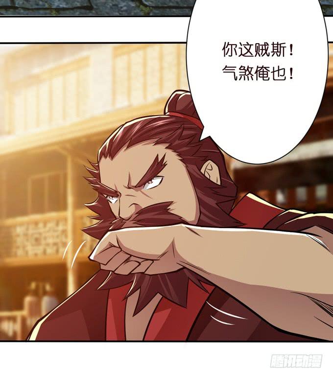 初次相识-第13话