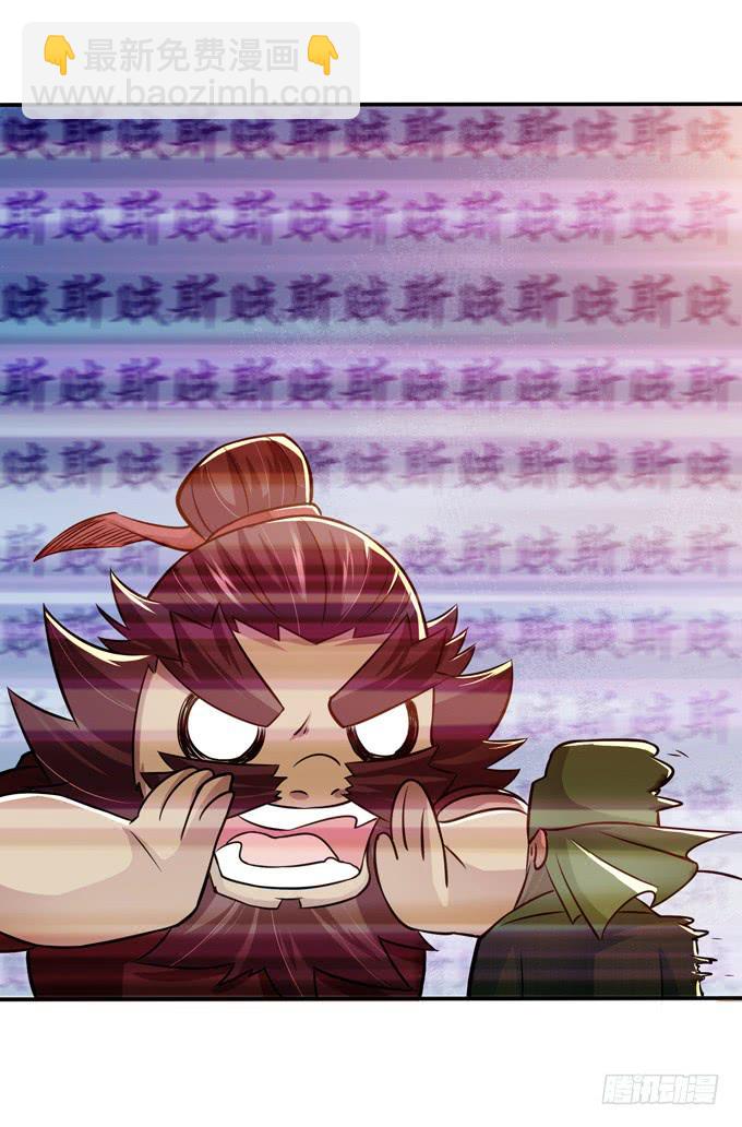 初次相识-第13话