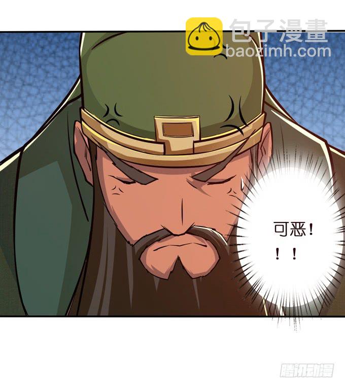 初次相识-第13话