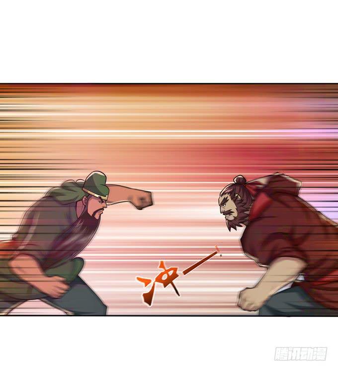 初次相识-第13话