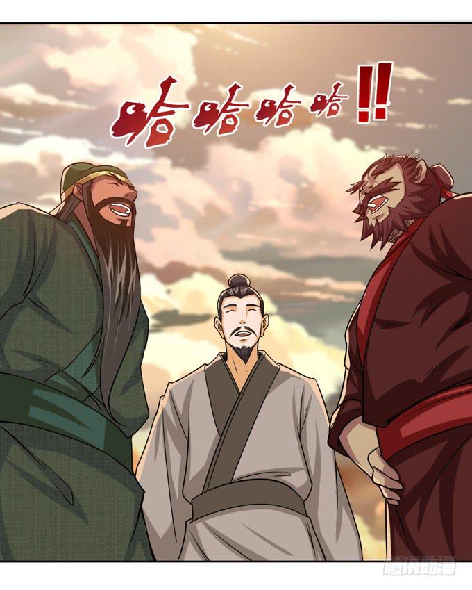 初次相识-第13话