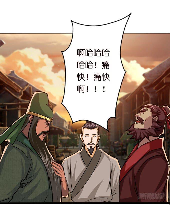 初次相识-第13话