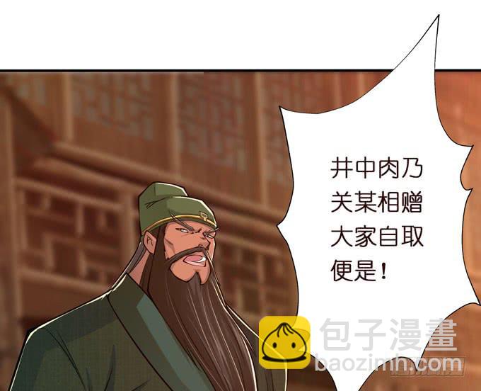 初次相识-第13话