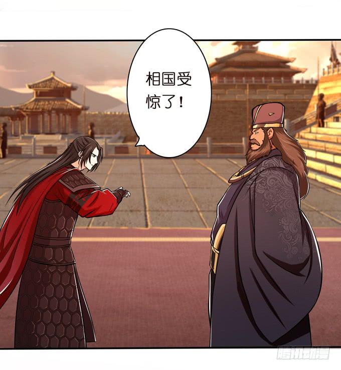 一手遮天(1/2)-第15话