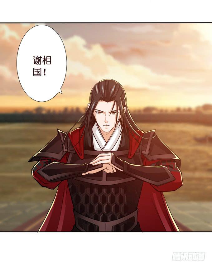 一手遮天(1/2)-第15话