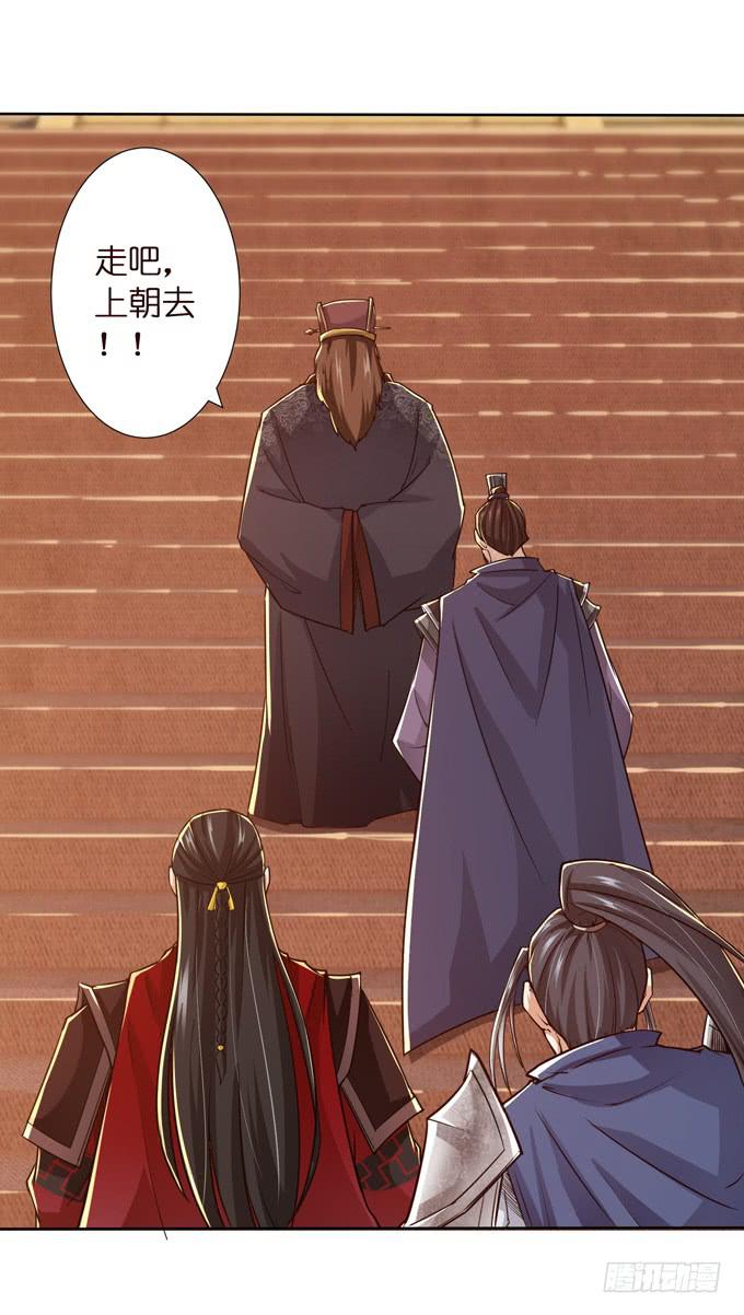 一手遮天(1/2)-第15话