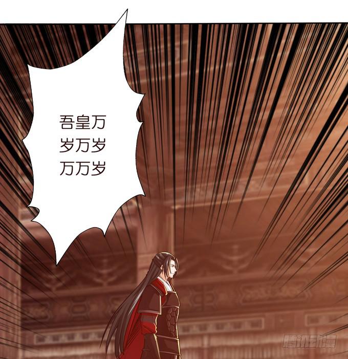 一手遮天(1/2)-第15话