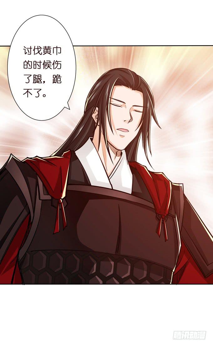 一手遮天(1/2)-第15话