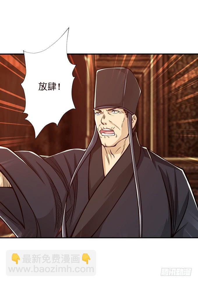 一手遮天(1/2)-第15话