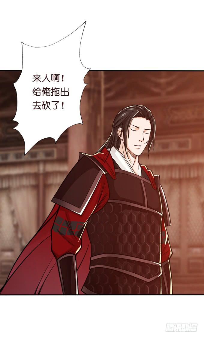 一手遮天(1/2)-第15话