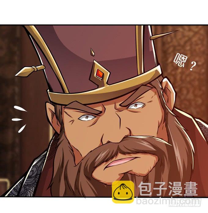 一手遮天(1/2)-第15话