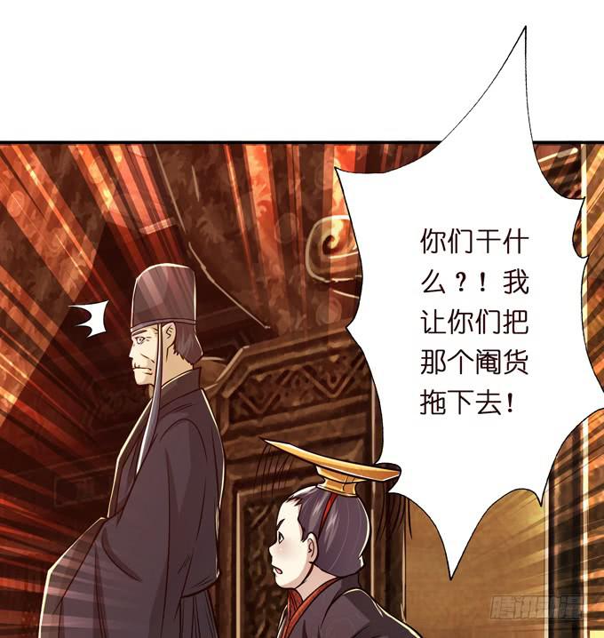 一手遮天(1/2)-第15话