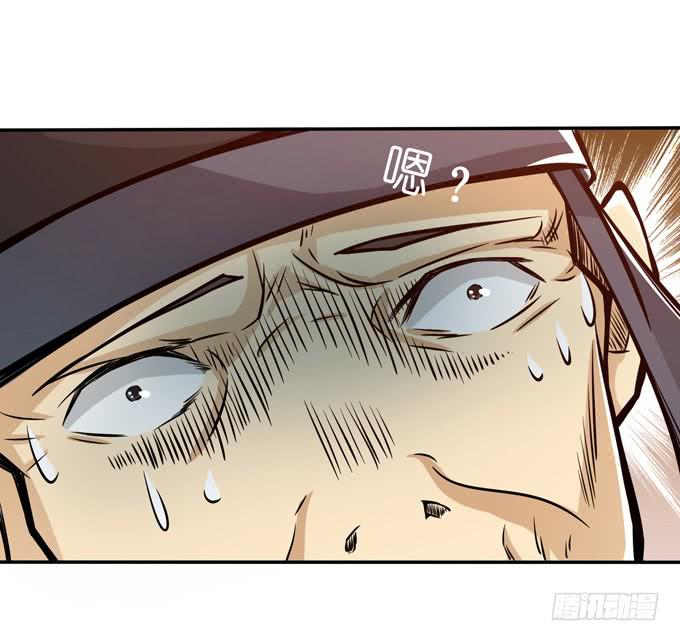 一手遮天(1/2)-第15话